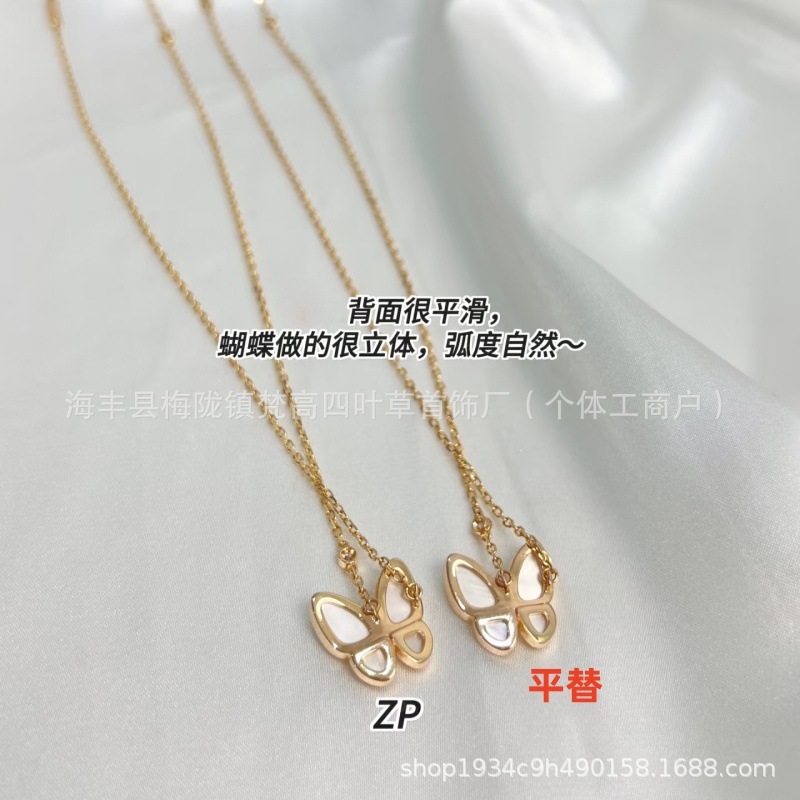 梵家V金高版本CNC精雕扣蝴蝶白贝母项链爆款轻奢时尚满钻蝴蝶项链|undefined