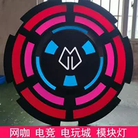 Моделирующая лампа модуля, аркадный город, интернет-кафе, комната киберспорта, модульная лампа, музей науки и техники, бар, КТВ, бильярдная, атмосферная лампа