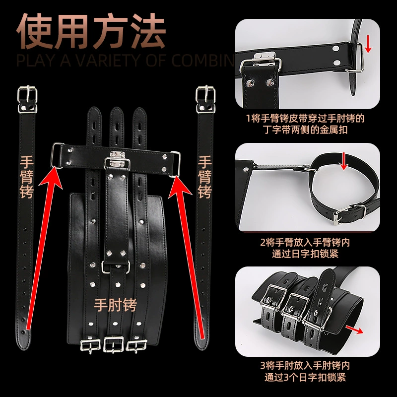 沃色 Объя нел Back-Back Сексуальные наручники SM Секс-игрушки Back-Back рабождение новичок тренировочная Королева Искушение 947