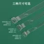 加宽磨砂调整型隐形隐形带