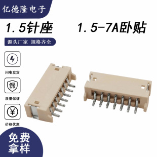 �S�����lZH1.5-7A���N1.5�g��7P���N�������ĸ���B���������h��