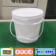 �F؛��ʽ����Ͱ4���A�����_�w����Ͱ �ܷ�T��Ͱȫ����
