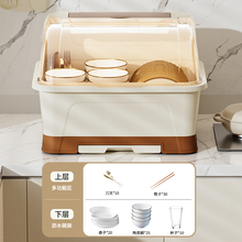 P2V8 装碗筷收纳盒厨房家用带盖宿舍碗碟置物架塑料碗柜碗箱碗架