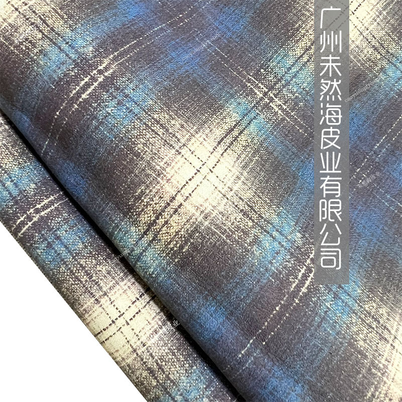 头层牛皮真皮格子花服装箱包鞋面用真皮