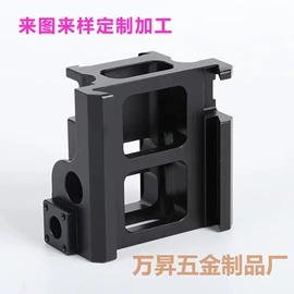 CNC加工;通用五金配件