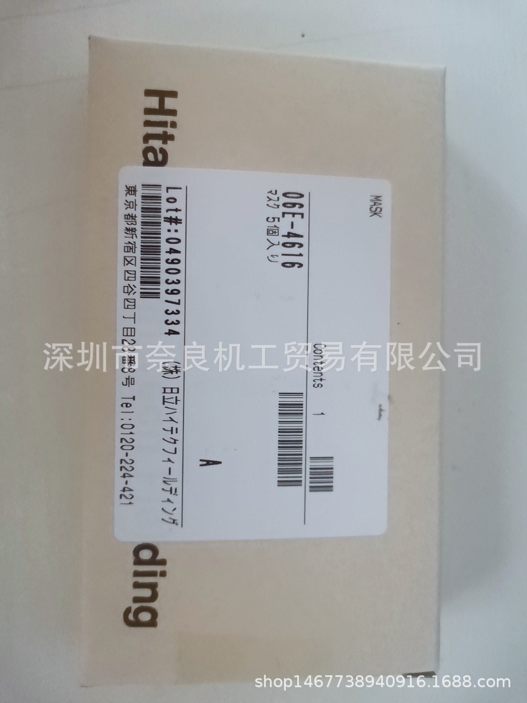 日本Hitachi研磨片777-0179议价