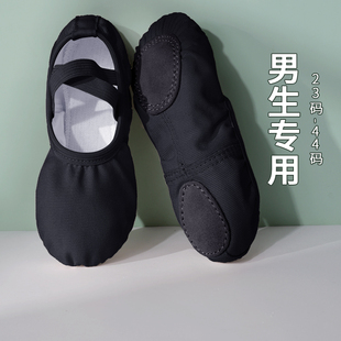 Dance Shoes for Boys, Black Boys' Body Shoes, Soft-Soled Cat Claw Shoes for Practicing Dancing, Children's Dance Shoes for Boys