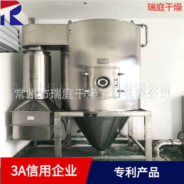 centrifugal Spray dryer lithium battery Materials Drying equipment lithium battery centrifugal Spray dryer