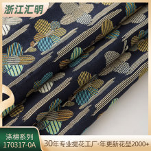 ������ʽ�����\���χ��L�Ứ�\�����h���R�����������ֹ�DIY����