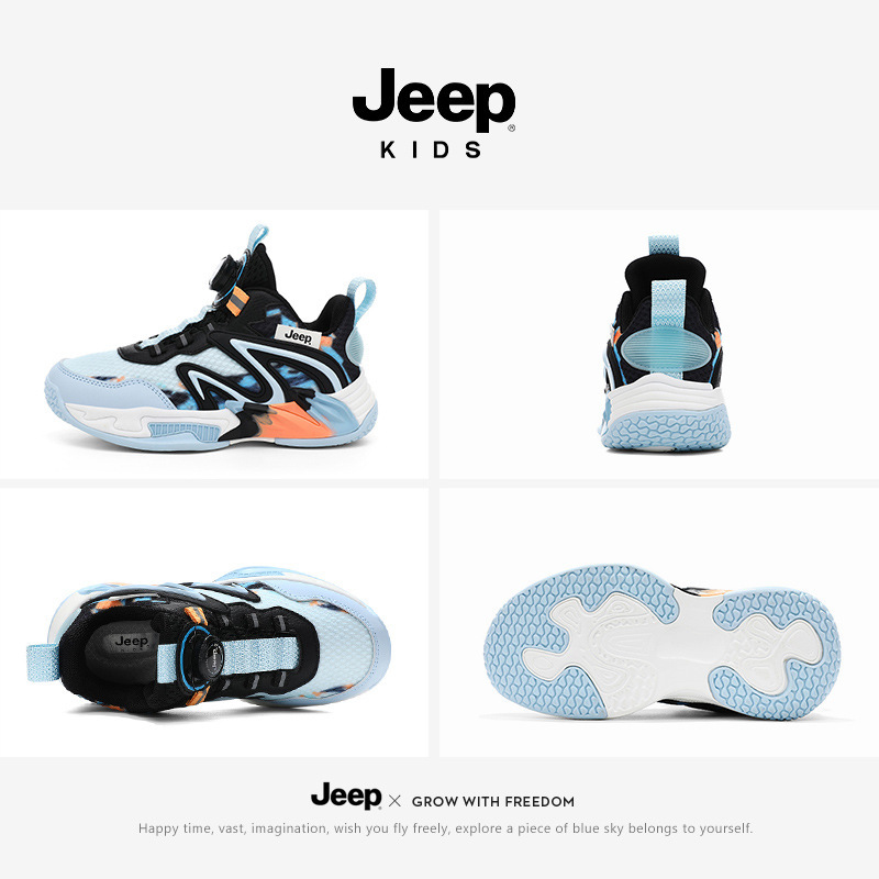 【32-40码】Jeep童鞋青少年男童体育篮球轻便户外跑步休闲运动鞋|undefined