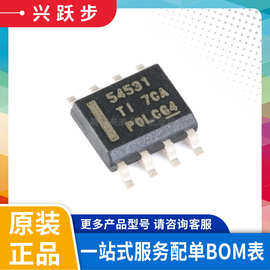 全新原装 TPS54531DDAR 丝印54531 SOIC-8 28V 5A 降压转换器芯片