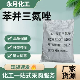 偶联剂;分析试剂;洗涤剂