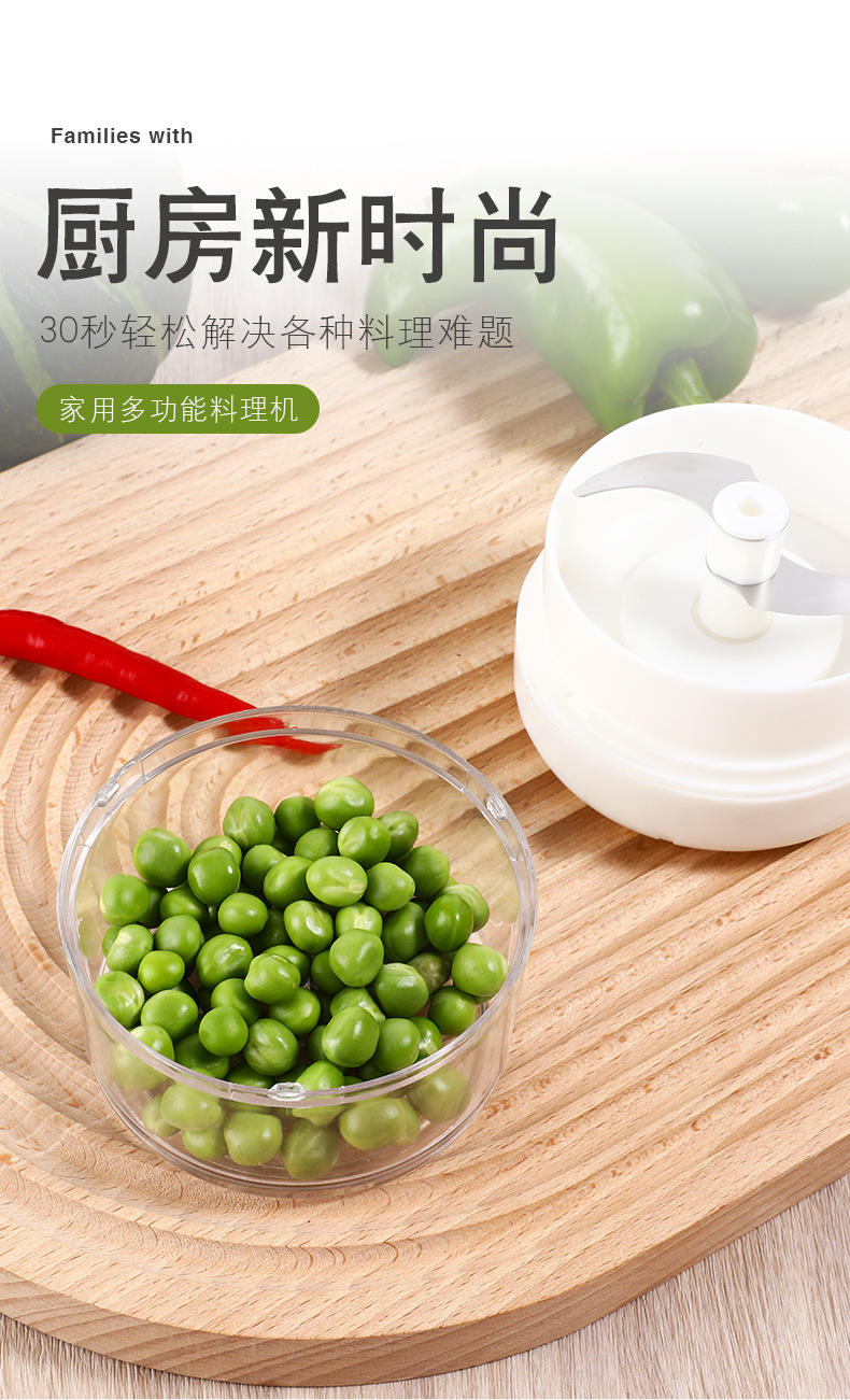 搅蒜器_01.jpg