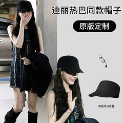 迪丽热巴同款帽子女2025新款平顶马术骑士帽高级感黑色鸭舌贝雷帽