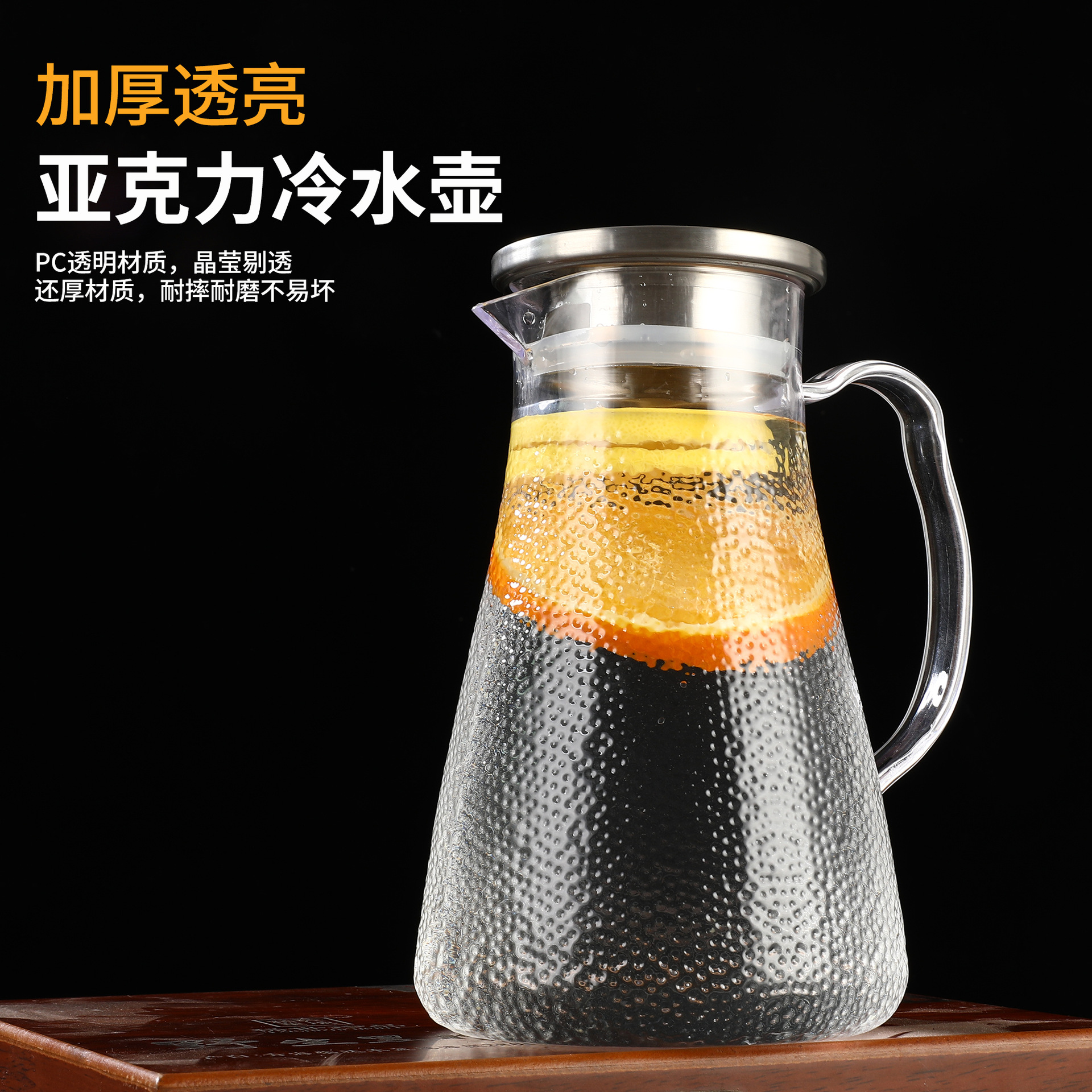 PC acrílico hervidor de agua fría restaurante resistente al calor a prueba de caídas bebida jar de jugo de plástico de alto valor acrílico hervidor de agua fría