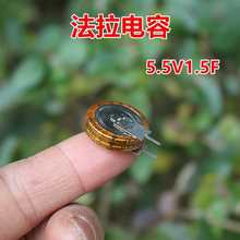 �������5.5V1.5F