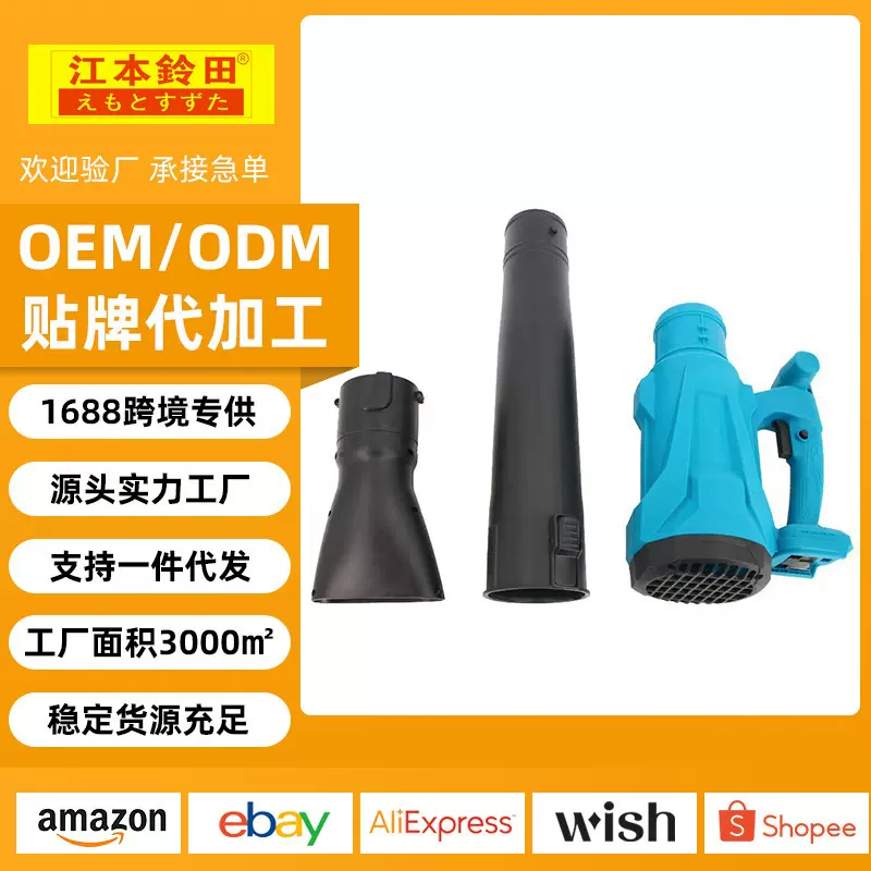 跨境热销大功率除尘风机锂电暴风机电动鼓便携式清洁工具吹风机
