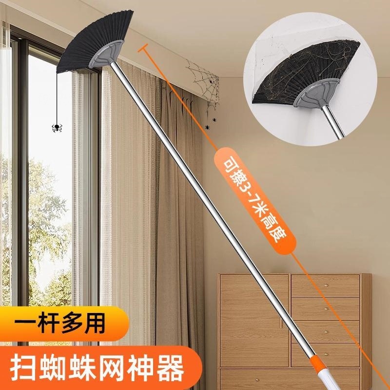 家用屋顶伸缩杆蜘蛛网大扫除神器打扫天花板除尘清洁超长软毛扫把