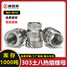 �S��ֱ�N���P����˟�����ĸͨ���A��ע��б�y�L����ĸM2M3M4M10