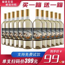 M12ȸɰѾIһһ䷨ԭƷ]750ml*6ƿ