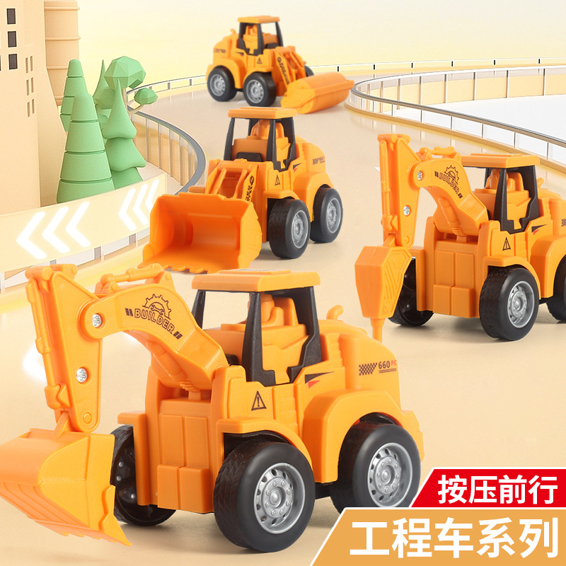 跨境按压工程车滑行挖掘机压路机澄海玩具工程车儿童摆摊产品百货