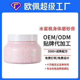 液态精华;面霜;洁面产品