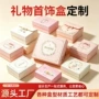 定制化妆品保健品天地盖