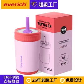 保温杯;塑料杯;保温壶/瓶