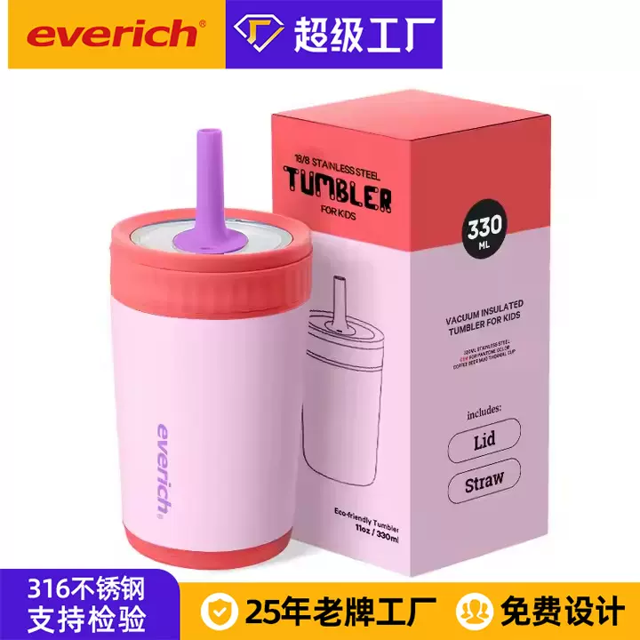 316双层不锈钢保冷儿童水杯长效保温吸管杯防摔工厂定制批发