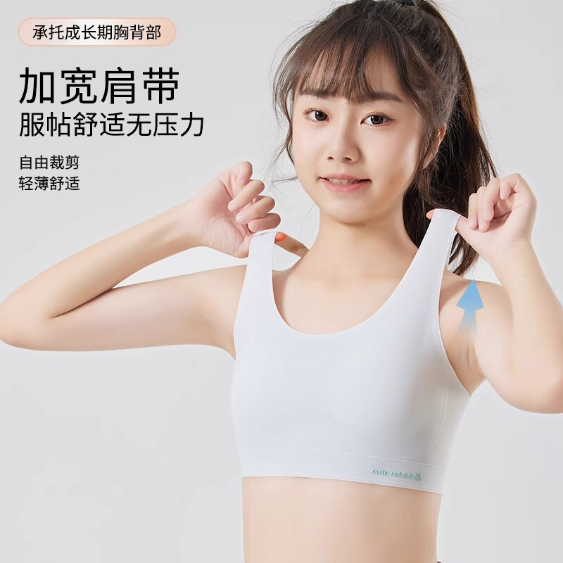 Girls' Underwear for Development Period, 12-Year-Old Children's Sports Bra, Summer Seamless Vest for Older Girls