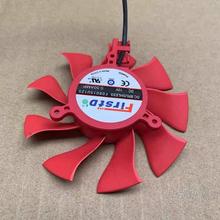 蓝宝石HD5770 HD6770 HD7750 HD7770 HD7850 显卡风扇 7.5cm两线