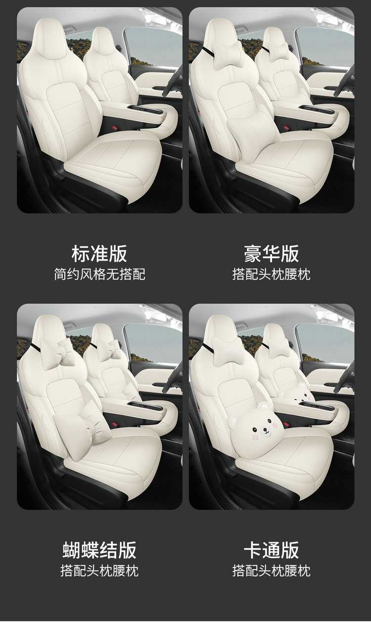 Wuling Bingo Plus special full-cover car seat covers, universal for all seasons, breathable leather seat covers