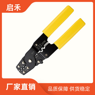 Spot Wholesale Multifunctional Insulated Non-Insulated Terminal Crimping Pliers Electrician Special Tools Stripping Pliers Wire Stripping Pliers