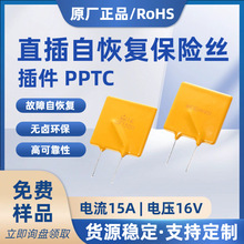 �������˿pptc16V15Aֱ���Իָ�����˿RHEF AHRF1500 WDS16-1500