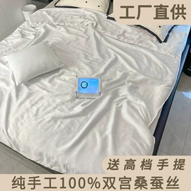 四件套;纤维枕;床罩床笠