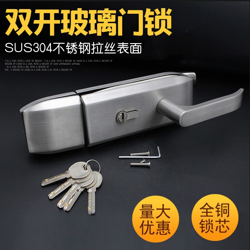 Cerradura de puerta de vidrio personalizada cerradura de puerta de vidrio de muesca única cerradura de puerta corredera de oficina cerradura de puerta de vidrio