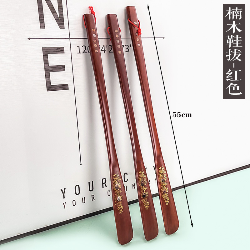 피비 라지 구둣주걱-레드 70cm