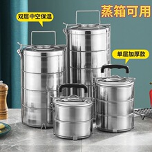 食品级不锈钢保温多层食格五层大容量饭盒分格分层食篮厂家直销