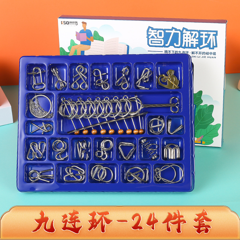 Nueve traje de cadena anillo de desbloqueo hebilla de inteligencia Luban bloqueo niños descompresión juguetes educativos para adultos Kong Ming Bloqueo de desbloqueo anillo de desbloqueo