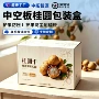 泰国加厚定做定制水果箱