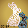 Pressing flower knife mold DIY paper art carbon steel etching knife mold Rejuvenating rabbit hollow