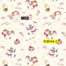 ��������Ȩ���ɰ�Сè����ӡ������������DIY�������è�ѵ�����