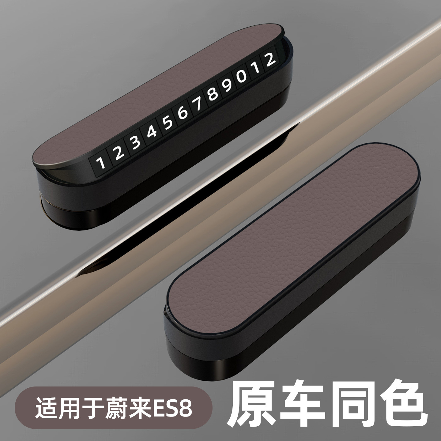 Suitable for 26 Models of Nio Es8 Moving Car Phone Plate Temporary Parking Card Number Plate Car Interior Supplies