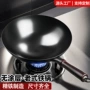 老式轻量手工家用铁锅