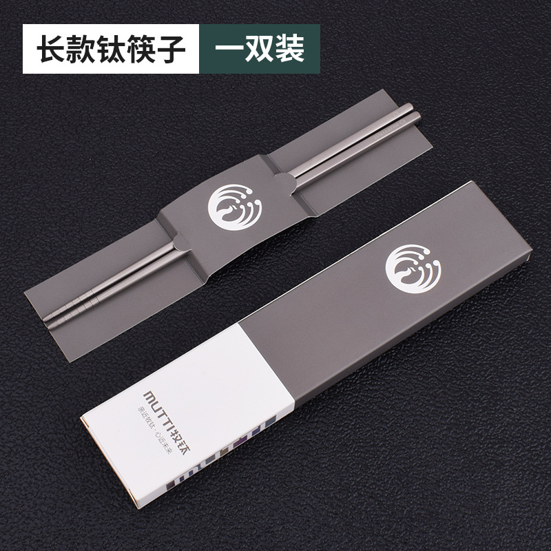 Mu Titanium palillos de titanio puro para el hogar al aire libre regalo a prueba de moho portátil antideslizante para una persona palillo estilo camping aleación de titanio largo y ligero