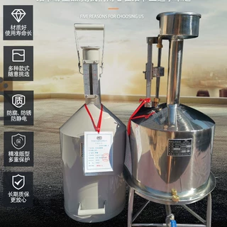 定制金属量器加油机自检校准公正标准金属量罐器桶20L柴油计量桶