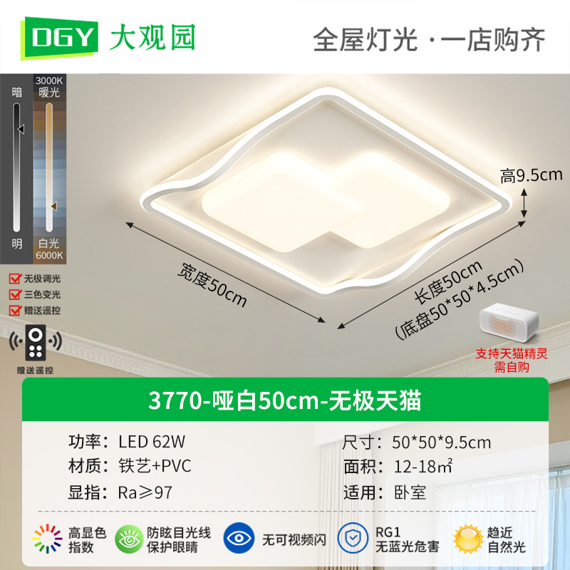 Luz de techo de la sala de estar moderna y simple lámpara principal de la sala de estar lujosa nórdica lámpara de comedor minimalista estudio lámpara Zhongshan 270L