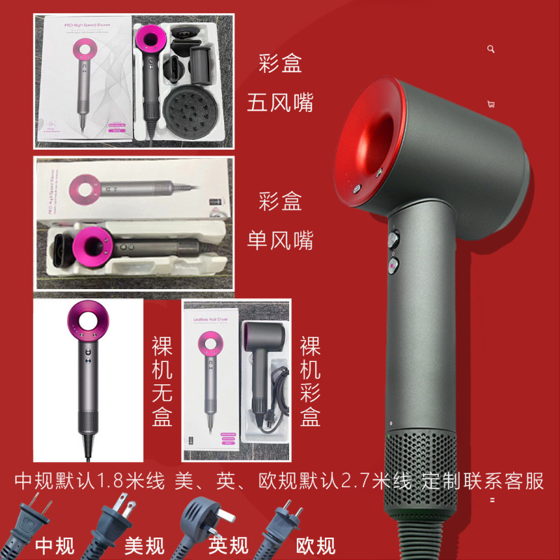 ヘアドライヤー 某仙華強北家庭用トップヘアケア高速ヘアドライヤー静音ハイパワー|undefined