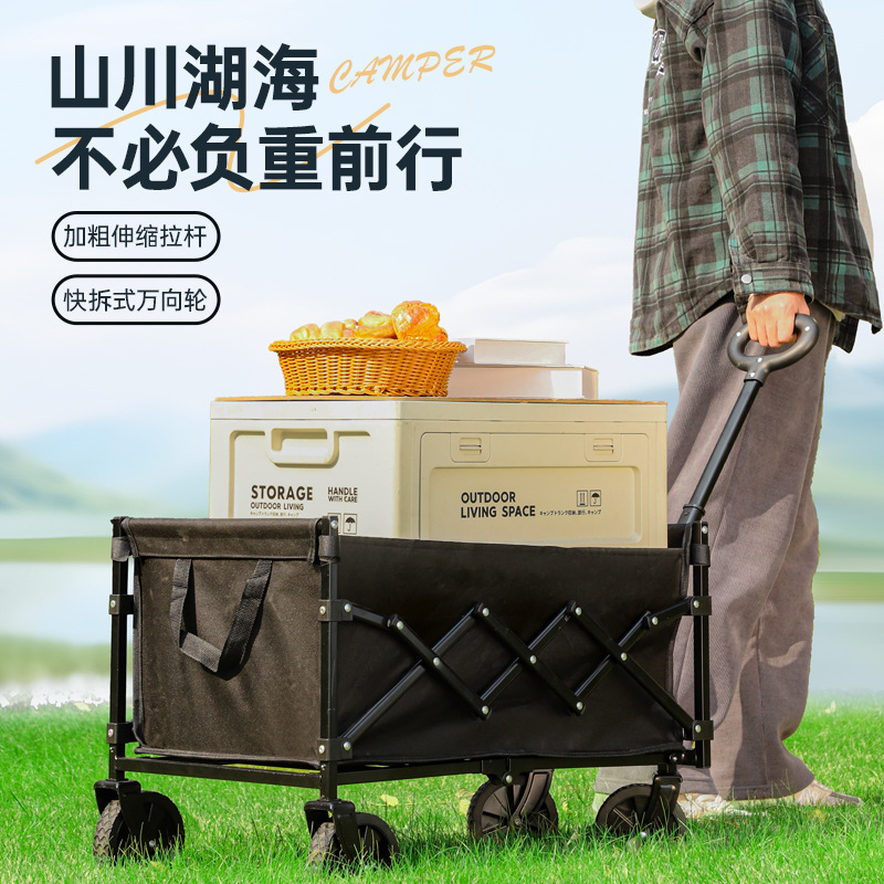 Cross-border Explosions Detachable Camper Car Outdoor Trolley Camping Portable Folding Cart Ultra-light Flat Fold Trailer