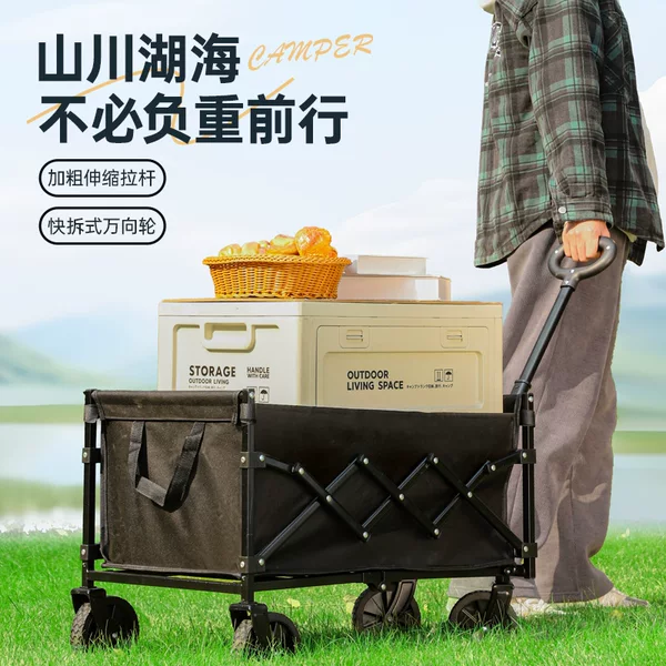 Cross-border Explosions Detachable Camper Car Outdoor Trolley Camping Portable Folding Cart Ultra-light Flat Fold Trailer